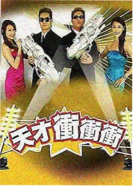 三年在线观看免费大全第一季 科幻剧集